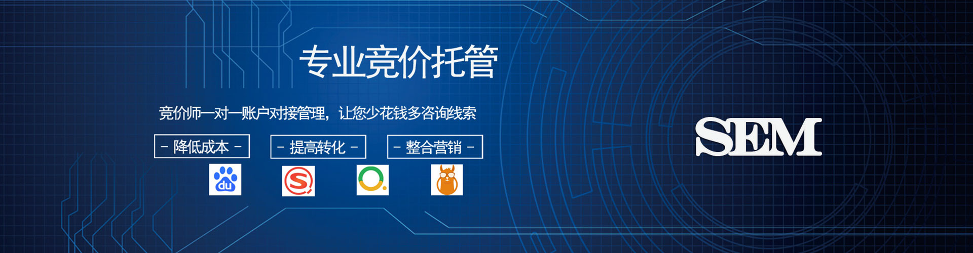 吴兴百度推广代理